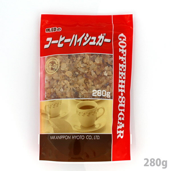 馬印 コーヒーハイシュガー 280g