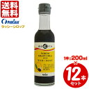 送料無料 ポールスタア ラッシーコーラシロップ 200ml×12本 【TOKYOクラフトコーラ】