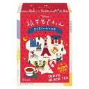 ティーブティック 旅するじかん 東京育ちの和の紅茶 5TB 日本の旅シリーズ・東京