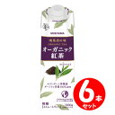 守山乳業 喫茶店の味 オーガニック紅茶 1000g×6本セット