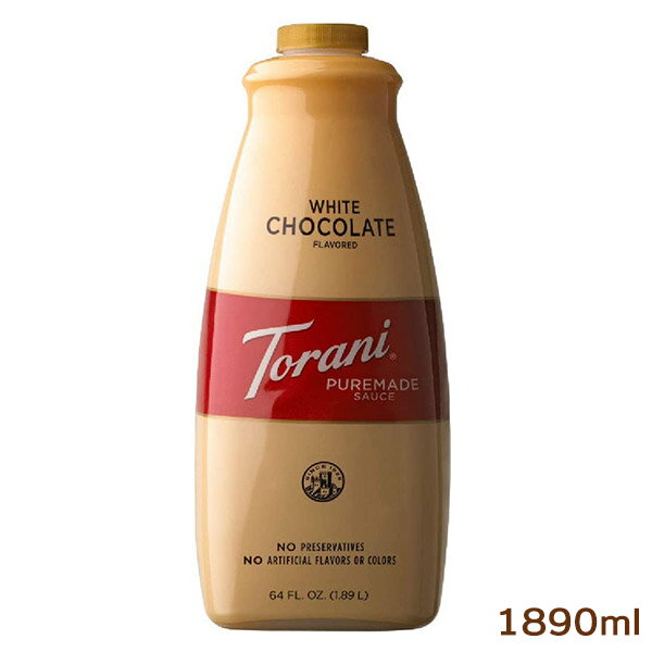 トラーニ ピュアメイド ホワイトチョコレートソース 64oz 1890ml