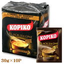 KOPIKO コピコ コーヒーミックス 3 in ONE 30g×10袋 砂糖＆ミルク入りインスタントコーヒー インドネシア産