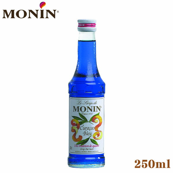 ヨーロッパのフレーバーシロップを代表する フランスの老舗メーカー・MONIN モナン 鮮やかな青色が特徴のブルーキュラソー。オレンジ果皮の風味のシロップ。青色づけに最適。 モナンシロップは1:8で薄めるのが目安です。 商品詳細 フレーバー：ブルーキュラソー 名称：ノンアルコールシロップ 原材料名：砂糖／香料（オレンジ由来）、青色1号 内容量：250ml 容器形状：ガラス瓶（スクリューキャップ） 保存方法：直射日光、高温多湿を避け常温で保存 原産国：マレーシア 輸入者：日仏貿易 ※開封後は使用毎に閉栓の上冷暗所に保存し、お早めにお使いください。 ※香料はオレンジエキスを使用しています。 フランスの老舗・MONIN モナン 1912年、フランスの中心に位置する美しい古都ブールジュで生まれたMONIN（モナン）は、家族的経営ながら品質・販売高ともにフランスを代表するブランドです。 1930年代から輸出を始め、ヨーロッパにおいて新たなカクテルブームをもたらし、その後アメリカにおいてもフレーバーコーヒーブームを巻き起こしました。