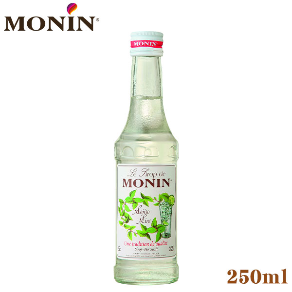 ヨーロッパのフレーバーシロップを代表する フランスの老舗メーカー・MONIN モナン モヒート（カクテル）を手軽に作れるシロップ。 ミントと若干のライムの香りのバランスが絶妙。 モナンシロップは1:8で薄めるのが目安です。 商品詳細 フレーバー：モヒートミント 名称：ノンアルコールシロップ 原材料名：砂糖／香料 内容量：250ml 容器形状：ガラス瓶（スクリューキャップ） 保存方法：直射日光、高温多湿を避け常温で保存 原産国：マレーシア 輸入者：日仏貿易 ※開封後は使用毎に閉栓の上冷暗所に保存し、お早めにお使いください。 ※香料はミントエキスを使用しています。 フランスの老舗・MONIN モナン 1912年、フランスの中心に位置する美しい古都ブールジュで生まれたMONIN（モナン）は、家族的経営ながら品質・販売高ともにフランスを代表するブランドです。 1930年代から輸出を始め、ヨーロッパにおいて新たなカクテルブームをもたらし、その後アメリカにおいてもフレーバーコーヒーブームを巻き起こしました。