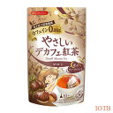 ティーブティック やさしいデカフェ紅茶 マロン 10TB ノンカフェイン