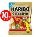 ヨーロッパでの売上NO.1 グミキャンディ HARIBO ハリボー・ゴールドベア 80g【10袋セット】 ゴールドベアは、小さなクマの形をした、世界中で愛されるグミキャンディです。 1922年の誕生以来人気NO.1のハリボーの看板商品です。 パイナップル、レモン、オレンジ、ラズベリー、ストロベリー、アップルの6種類のフルーツ味が楽しめます。 100年以上の歴史・HARIBO ハリボー 1920年にドイツで誕生し、ヨーロッパでの売上NO.1を誇るグミキャンディ「HARIBO（ハリボー）」。 発売以来、子どもから大人まで世界で愛され続けて2020年で100年を迎え、世界100カ国以上に輸出されています。 HARIBOの魅力は、噛みごたえのある独特の食感や自然な甘み、などにありますが、フルーティーでカラフルな色合いもその一つです。 合成着色料を一切使っておらず、着色料が気になる方にも安心して召しあがっていただけます。 商品詳細 名称：キャンデー 原材料名：水あめ、砂糖、ゼラチン、ぶどう糖、濃縮還元果汁（りんご、ストロベリー、ラズベリー、オレンジ、レモン、パイナップル）／酸味料、着色料（果汁、フラボノイド、スピルリナ青、アントシアニン）、香料、光沢剤、（一部にオレンジ・キウイ・りんご・ゼラチンを含む） 内容量：80g【10袋セット】 原産国名：ハンガリー 輸入者：三菱食品 栄養成分表示（80gあたり）推定値 エネルギー：274kcal たんぱく質：5.5g 脂質：0.4g 炭水化物：61.7g 食塩相当量：0.06gハッピーコーラは、爽やかなコーラ味が口の中にひろがるコーラボトルの形のグミキャンディです。 グミの程よい硬さと爽快感がくせになる、男性にも人気の高い商品です。 名称：キャンデー 内容量：80g【10袋セット】