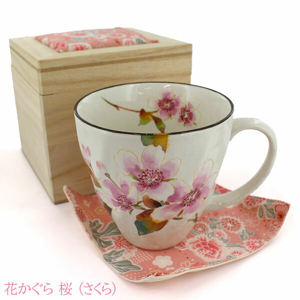 セラミック藍 花かぐら マグカップ 桜（さくら）290ml コースター＆ちりめん木箱 22295