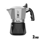 BIALETTI ビアレッティ ニューブリッカ 2カップ 7327