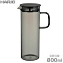 HARIO COLORS コールドブリューピッチャー 800ml グレー HCB-800-GR 耐熱ガラスのカラーガラスシリーズ