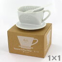 Melitta メリタ 波佐見焼コーヒーフィルター 1×1 1-2カップ用 ホワイト (白磁) HF1x1 44013