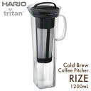 HARIO ハリオ コールドブリュー コーヒーピッチャー ライズ 840mL(7杯用)ブラック CBR-12-B トライタン樹脂製 横置きOK!