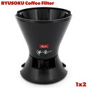 Melitta メリタ 流速コーヒーフィルター 1×2