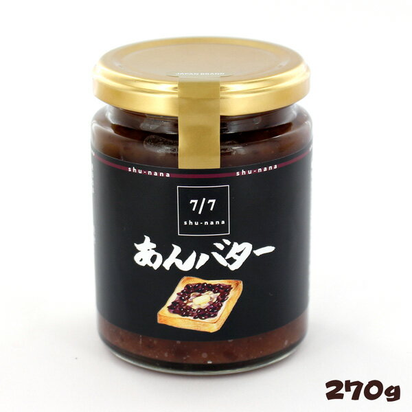 Shu-nana あんバター 270g