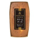 栗原園 パウンドケーキ クリームチーズ 1本