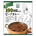 MCC 100時間かけたビーフカレー 200g 神戸でつくったこだわりのカレー