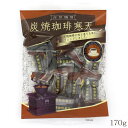 小林製菓 炭焼珈琲寒天 170g 個包装 甘さ控えめコーヒー寒天