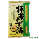 今岡製菓 抹茶くず湯 20g×6袋(個包装)宇治抹茶使用