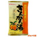 今岡製菓 きんかん湯 20g×6袋(個包装)鹿児島県産きんかん使用