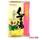 今岡製菓 くず湯 20g×6袋(個包装)国内産本くず使用
