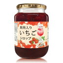 たっぷりいちごの果肉入り 甘酸っぱい、いちごの果肉がごろごろたっぷり！食感も楽しめ、見た目も豪華です。 鮮やかな色でメニュー映え！ アルコールやノンアル、スイーツメニューに大活躍間違いなし！見た目もキレイに仕上げてくれます。 牛乳と混ぜていちごミルク、いちごシロップに炭酸水を注いでアイスクリームをのせていちごクリームソーダ、アイスティーとシロップを混ぜて果肉入りいちごティー 焼酎と炭酸水に混ぜて果肉入りいちごサワー ウイスキーと炭酸水に混ぜて果肉入りいちごハイボール スパークリングワインと混ぜてストロベリースパークリング ミントとラムと炭酸水に混ぜていちごモヒート いちごかき氷、パンケーキのいちご果肉ソース添え、いちごクレープ、いちごパフェなどなど。 商品詳細 商品名：果肉入りいちごシロップ 内容量：940g 原材料：糖類（砂糖、水あめ）、いちご／酸味料、pH調整剤、香料。増粘剤（ペクチン）、着色料（紅麹） 販売者：フードインパクト甘酸っぱい、いちごの果肉がごろごろたっぷり！食感も楽しめ、見た目も豪華です。 鮮やかな色でメニュー映え！ アルコールやノンアル、スイーツメニューに大活躍間違いなし！見た目もキレイに仕上げてくれます。 商品名：果肉入りいちごシロップ 内容量：940g