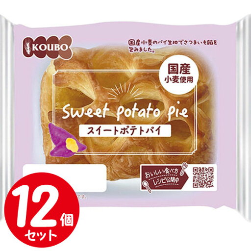 パネックス KOUBO スイートポテトパイ 12個セット パネックス KOUBO スイートポテトパイ 12個セット