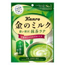 カンロ 金のミルクキャンディ 抹茶ラテ 61g