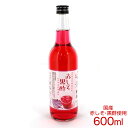 太洋 赤しそ黒酢 600ml まろやかでスッキリとした味