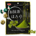 日進製菓 お抹茶ほろり 80g 飴の中から西尾の抹茶がほろっとあふれ出します
