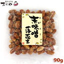 豆菓子専門店・おくや 赤味噌落花生 90g