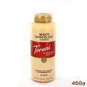Torani トラーニ ピュアメイド ホワイトチョコレートソース 468g
