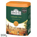 アーマッドティー セイロン リーフティー 200g 缶入 AHMAD TEA
