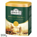 アーマッドティー イングリッシュティーNo.1 リーフティー 200g 缶入 AHMAD TEA