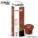 Caffitaly JvZ RRA 13g~10 JtB^[p RRAJvZ