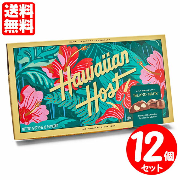 【12箱セット】 ハワイアンホースト マカデミアナッツチョコレート ハイビスカス アイランドマックス 5oz（142g）×12箱 送料無料