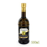 COLAVITA ӡ EXV ȥС ꡼֥ 500ml)