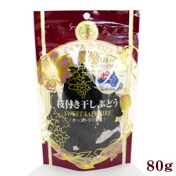 AUS 枝付き干しぶどう 80g