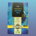 BANKITWANGI バンキットワンギ ホワイトティー BOX 3g×8袋 オーガニックティー