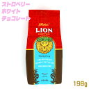 ライオンコーヒー ストロベリーホワイトチョコレート 198g ハワイのフレーバーコーヒー