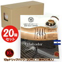10gドリップバッグ 72445 エルサルバドル 20杯 お湯さえあればコーヒー 特別な日に飲みたいコーヒー 【10gx20袋】|詳細画像