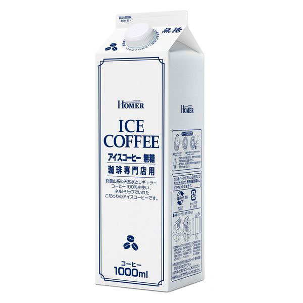 ホーマー 珈琲専門店用 アイスコーヒー 無糖 1000ml