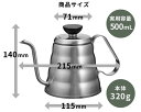 HARIO outdoor ハリオ アウトドア V60 メタル ドリップケトル ヴォーノ 500mL O-VKB-70-HSV 3