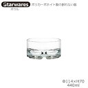 Starwares スターウエアズ ポリカグラス ボウル 440ml 1個 SW-519105 ポリカーボネイト製の割れない器