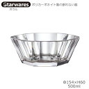 Starwares スターウエアズ ポリカグラス ボウル 500ml 1個 SW-509590 ポリカーボネイト製の割れない器