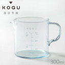 珈琲考具 割れにくいサーバー スマート 300ml 樹脂製