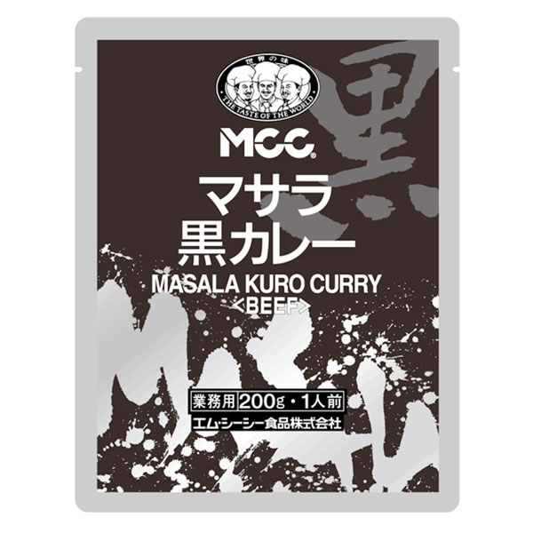 黒ゴマ、コク糖、ココアによる黒いカレー 独自のブレンドスパイス（マサラ）に、黒ゴマ、黒糖、ココアを加え、 スパイシーでコクのある黒いソースに仕上げたビーフカレーです。 やや辛口の味わいです。 ・内容量：1人前200g（レトルトパウチ食品） 商品詳細 内容量：200g（1袋） 保存方法：直射日光を避け、常温で保存 レトルトパウチ食品 製造者：エム・シーシー食品　