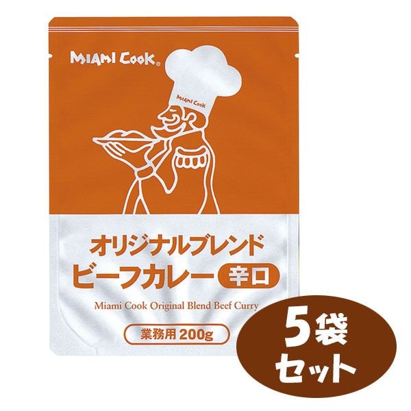 セット ミヤジマ オリジナルブレンド ビーフカレー 辛口 200g×5袋 業務用レトルトカレー