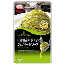 MCC パスタソース 兵庫県産バジルのジェノベーゼソース (1食分 65g)業務用パスタソース (1袋)
