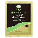 楽天FRESH ROASTER珈琲問屋 楽天市場店MCC CAFE STYLE インド風キーマカレー（チキン） 160g エムシーシー カフェスタイル 業務用レトルトカレー