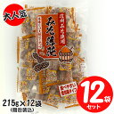 小林製菓 みそ落花 215g 個包装 12袋セット