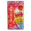 世界のお茶巡り 東方美人茶 1.5g×20P お徳用ティーバッグ マイボトル&マイタンブラー用 水出し可